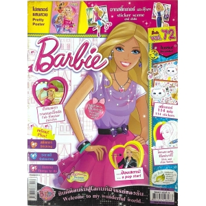 นิตยสาร Barbie ฉบับที่ 72 **รบกวนเลื่อนดูสภาพหนังสือก่อนการสั่งซื้อ**